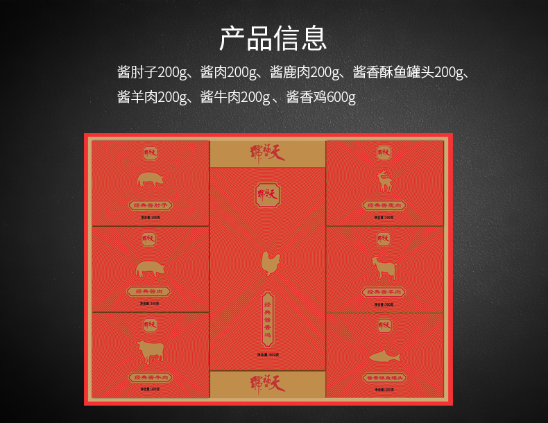 经典6