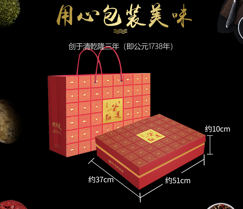 经典7