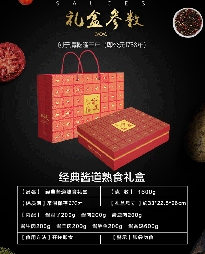 经典8